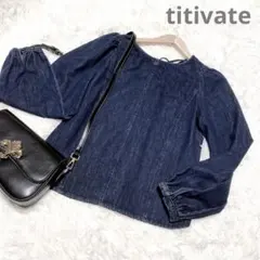 【titivate】レースアップデザイン　デニムブラウス