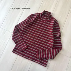 BURBERRY ロンドン ボーダー ハイネック カットソー 150A