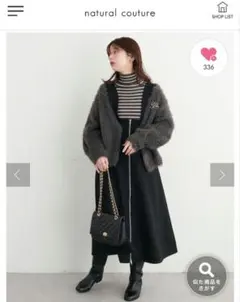 フェイクウールフロントZIPジャンスカ　ナチュラルクチュール