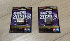 2026年最新】ハイパーダッシュ 2020の人気アイテム - メルカリ