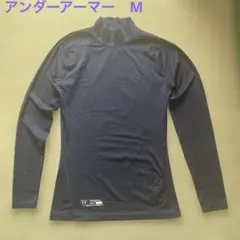 野球　M Under Armour 紺　ネイビー ハイネック アンダーシャツ