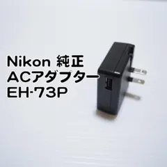 2025年最新】nikon ニコン coolpix p950の人気アイテム - メルカリ