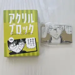 名探偵コナン アクリルブロック コナン探偵社 安室透
