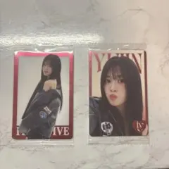IVE YUJIN トレカ 2枚セット N-13 N-07