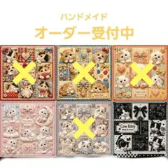 愛犬オーダー♡ドット絵風 モザイクアート 編みつけネット - メルカリ