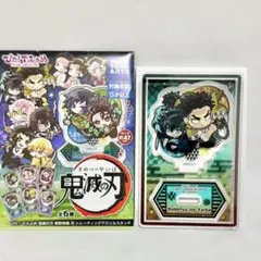 鬼滅の刃 ぴた！でふぉめ トレーディングアクリルスタンド 時透無一郎＆悲鳴嶼行冥