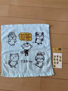☆昭和レトロ☆さるおくん　タオル&グミシールセット