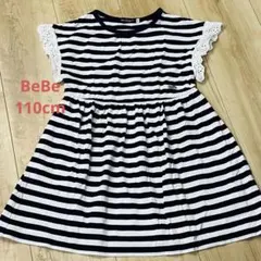BeBe 110cm ボーダー ワンピース　夏服