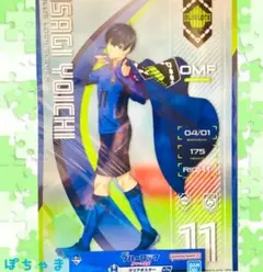 【潔世一】ブルーロックBLUELOCK一番くじ〜夢中の連鎖〜〈F賞クリアポスター