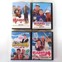 2026年最新】釣りバカ日誌 dvdの人気アイテム - メルカリ
