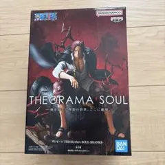 シャンクス 「ワンピース」 THEORAMA SOUL-SHANKS-