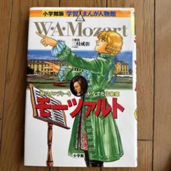 アッコ　ムーラ様 リクエスト 3点 まとめ商品