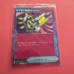 Item thumbnail for item 0a223681-2916-4ed3-bce4-4dfd4c90d7f8