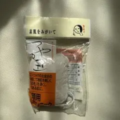よーじや　つやの玉のサムネイル