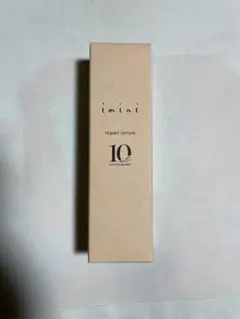 imini repair serum 50mL 10周年記念