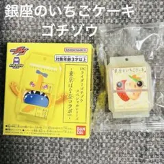 森永ここあ様 リクエスト 2点 まとめ商品