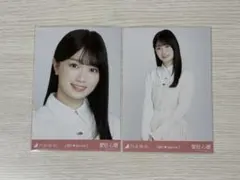 2025年最新】愛宕 生写真の人気アイテム - メルカリ