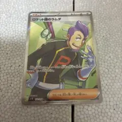 2026年最新】シリーズ：スカーレット&バイオレット ポケモンカード