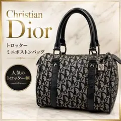 クリスチャンディオール トロッター ミニボストンバッグ　レザー×キャンバス 黒のサムネイル
