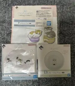 モフサンド 一番くじ