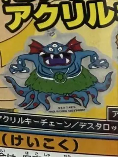 Item thumbnail for item 70424c8b-a469-4f5f-aced-a424383210e9