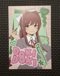 2026年最新】DDLCの人気アイテム - メルカリ