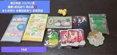 未使用ノンジャンル雑貨まとめ売り ワンピース 虹ヶ咲 せつ菜 キーホルダー他