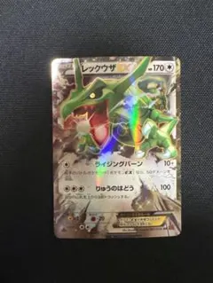 2026年最新】レックウザEX 061/078の人気アイテム - メルカリ