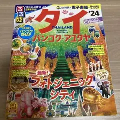 Item thumbnail for item c2e58702-aae8-485e-aa04-c006888a4bc1