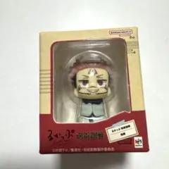 呪術廻戦 るかっぷ ミニチュア 宿儺