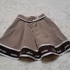 アクシーズファムキッズ　140　ブラウン ストライプ スカート