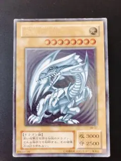 2026年最新】青眼の白龍 レリーフの人気アイテム - メルカリ
