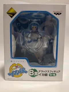 【未開封】一番くじプレミアム 侵略！イカ娘 B賞 デラックスフィギュアのサムネイル