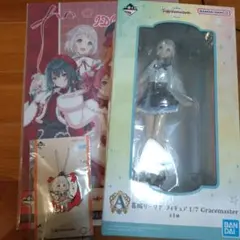 一番くじ　葛城リーリヤフィギュアセット