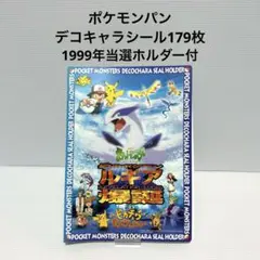 希少】ブロッターアート 自転車の日 ビンテージ オランダ 43-93