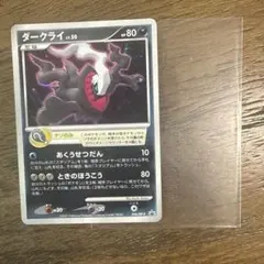 ダークライ PROMO DPプロモーションカード 046/DP-P - メルカリ