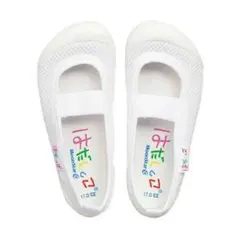 【未使用】ムーンスター 上履き はだしっこ 01 14.0～20.0cm
