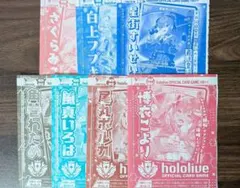 ホロライブ カード まとめ売り Vジャンプ 特典