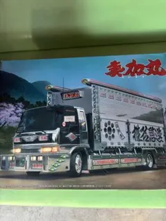 フジミ模型 1/32 三番星 玉三郎丸 ダイナ - メルカリ