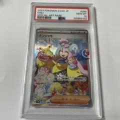 2023 ナンジャモ 096/071 GEM MT 10 PSA10 - メルカリ