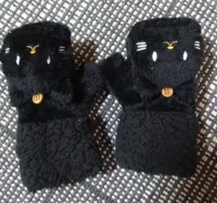 黒猫デザイン 2WAY ミトン 手袋のサムネイル