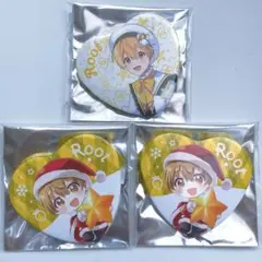すとぷり るぅとくん 2023winter 缶バッジ　3点セット