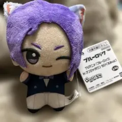 ブルーロック ちびぐるみ 御影玲王 御影 ナンジャタウン ぬいぐるみ