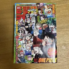 週刊少年ジャンプ 2023年6・7号 ONE PIECE付録付き - メルカリ