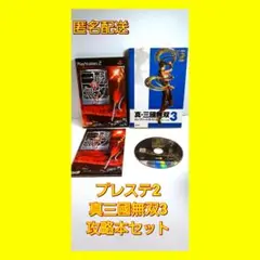 ソニー プレイステーション2 真三國無双3 攻略本セット KOEI