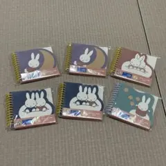 ミッフィー　タイトーくじ　メモ帳6冊