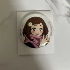 麗日お茶子 缶バッジ