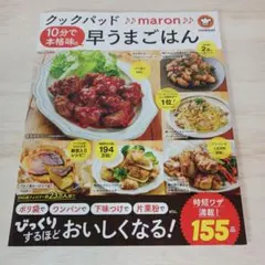 もみっく（ご購入の際はプロフ必読願います様 リクエスト 2点 まとめ商品