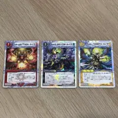 デュエルマスターズ シャチホコ・GOLDEN・ドラゴン 他4枚セット - メルカリ