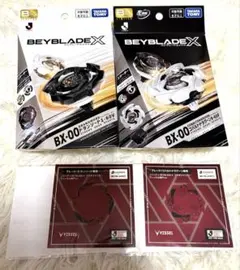 浦和レッズ　Beyblade X Jリーグ コラボモデル 2種セット 新品未開封 ベイブレードX Jリーグコラボ 2種セット 浦和レッズ - メルカリ